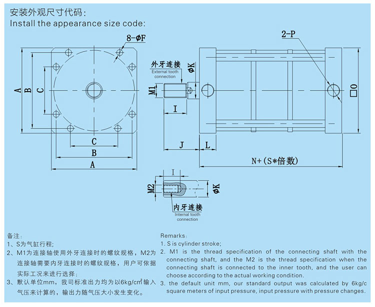 3倍多倍力氣缸產(chǎn)品設(shè)計(jì)圖