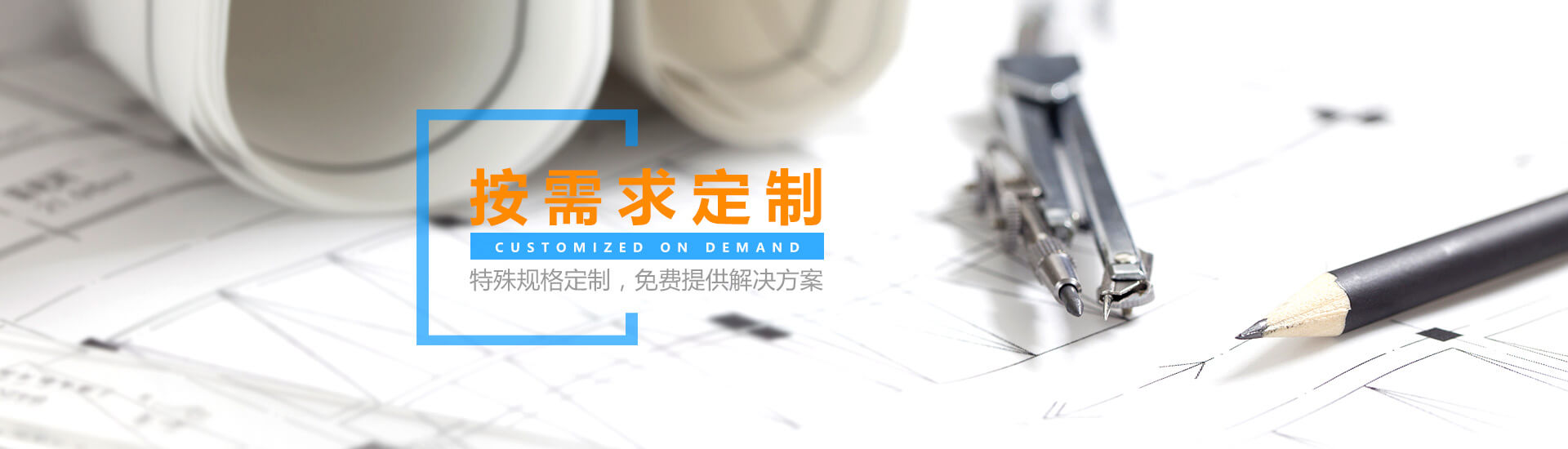 玖容廠(chǎng)家按需求定制氣液增壓缸壓力機(jī)